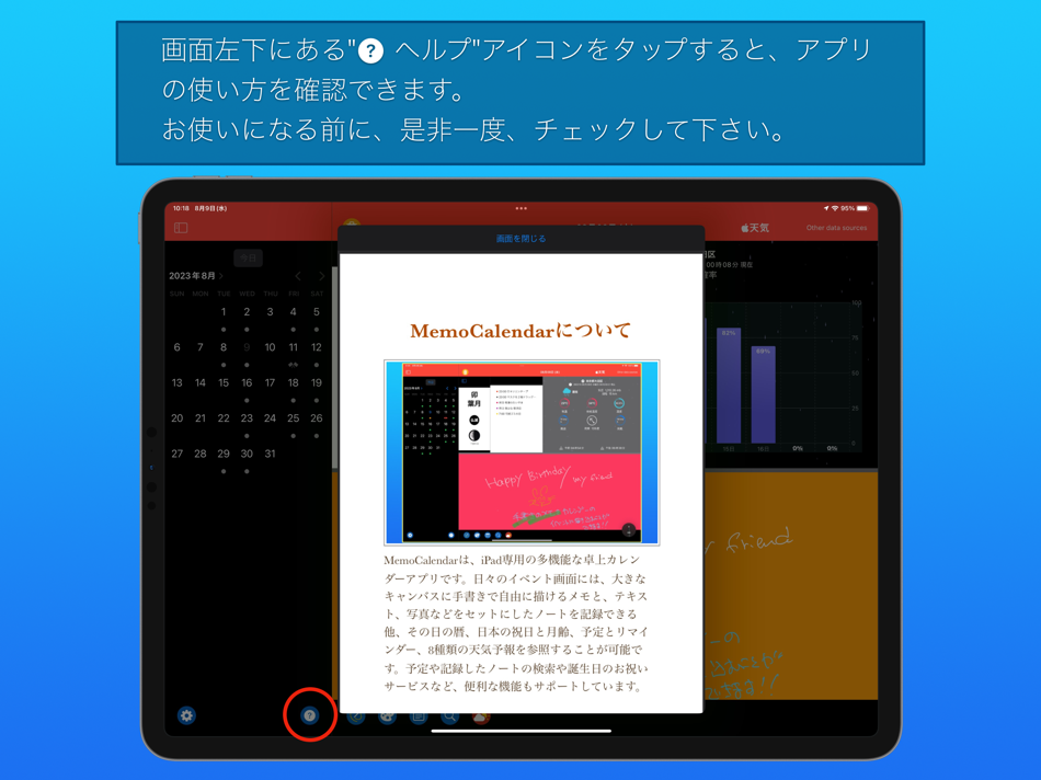 #10. MemoCalendar (iOS) 来自: Tomohiko Shimizu