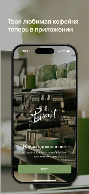 Biscuit coffeeshop screenshot 1