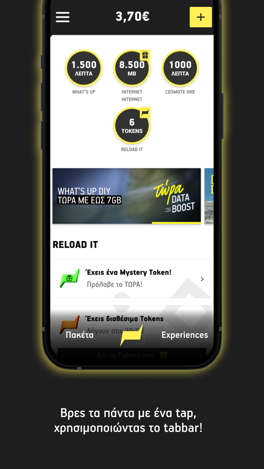 #3. WHAT'S UP (iOS) 由: COSMOTE