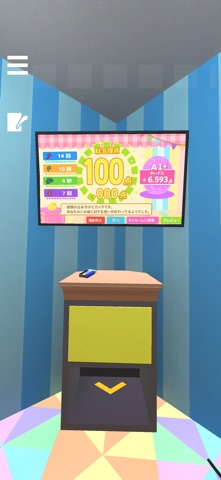 脱出ゲーム ~カラオケからの脱出~ screenshot
