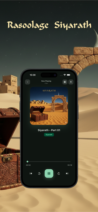 Siyarath Screenshot 2 of 3