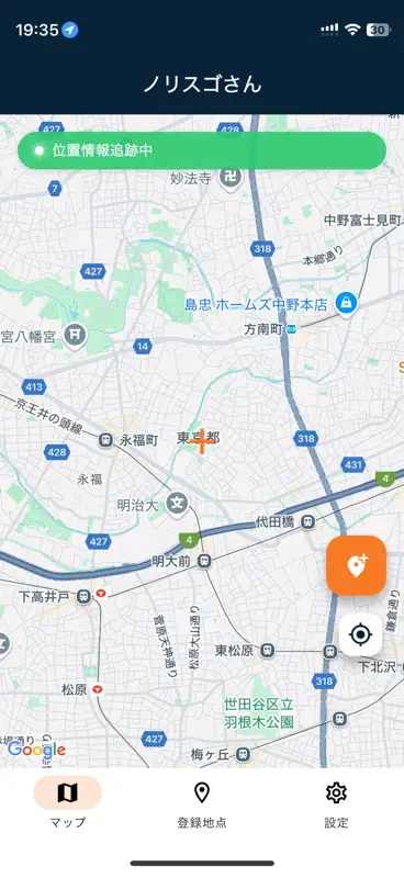 GPSアラーム - ノリスゴさん screenshot 1 of 4