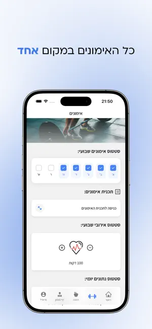 Re:set screenshot 2