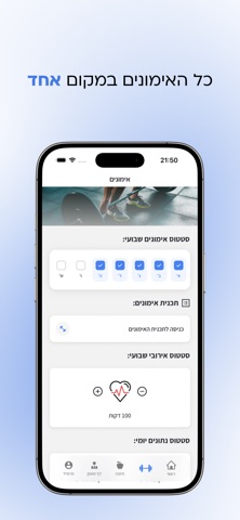 שרון סטי screenshot
