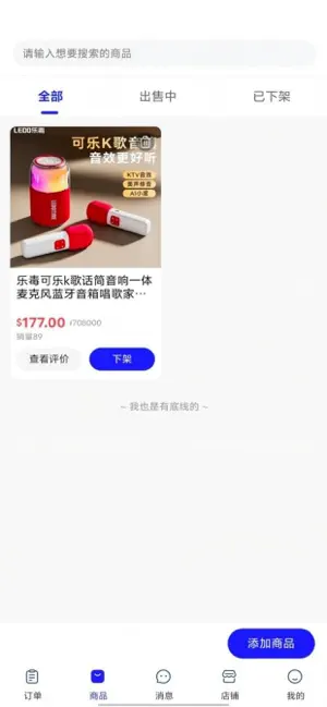 KHK Biz screenshot 2
