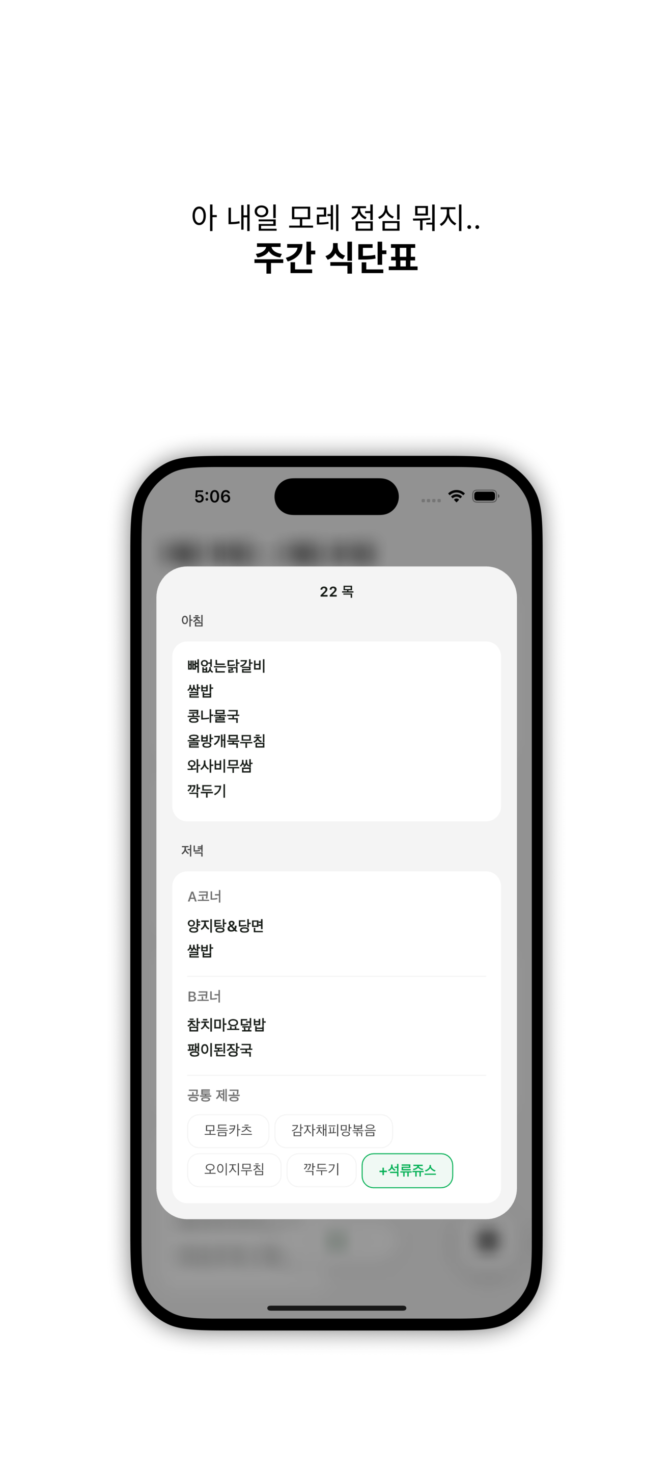 kulfood screenshot 5
