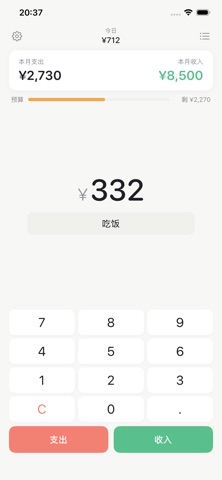 应用截图 2