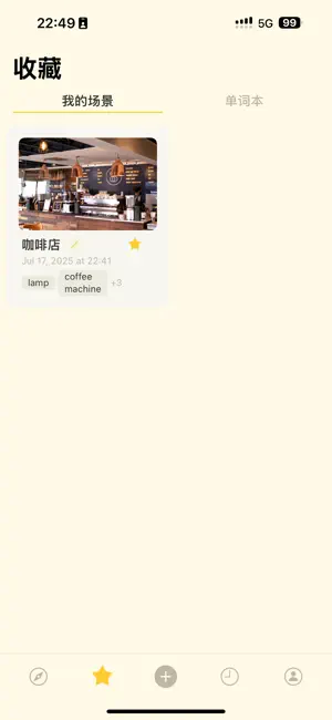 PicLingo screenshot 3