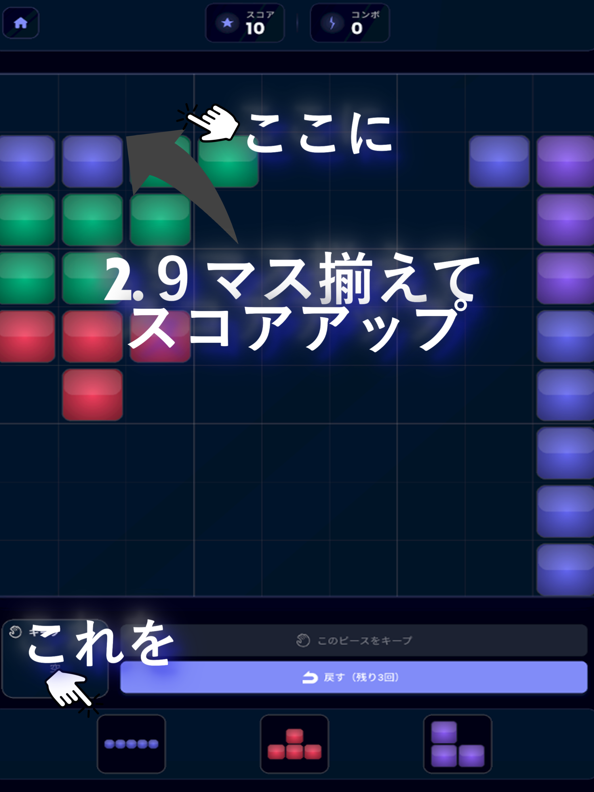 Calm Blocks -Block Puzzle Game