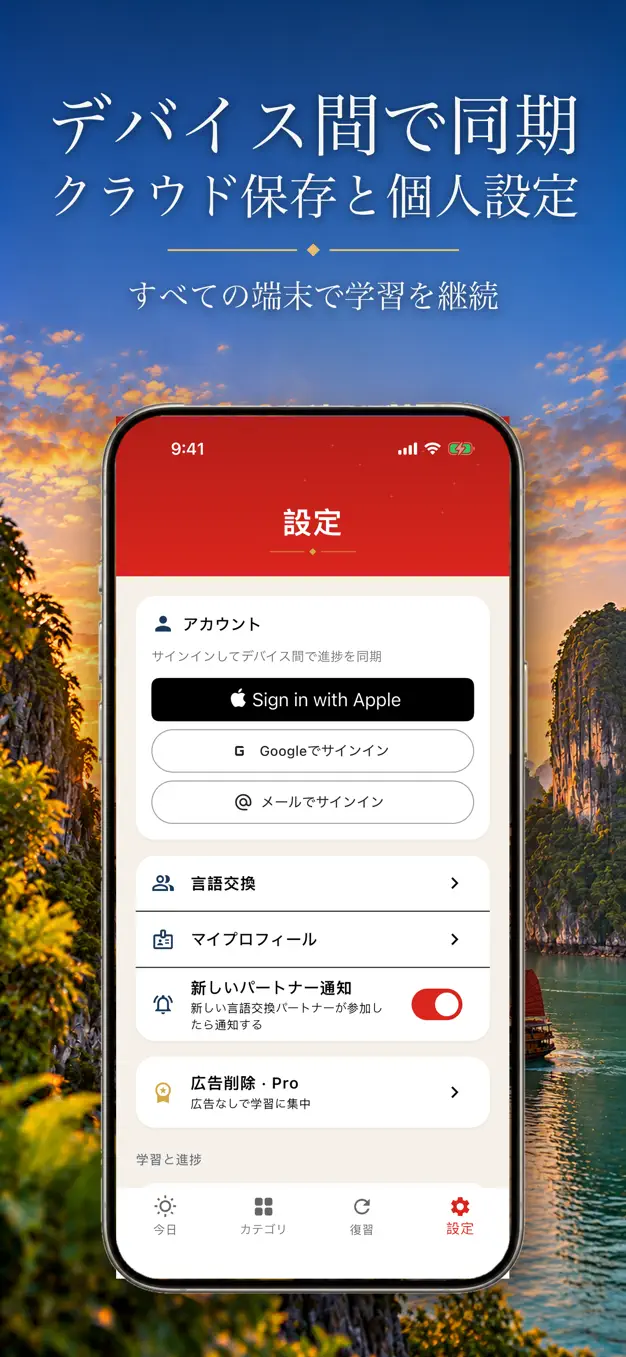 ベトナム語