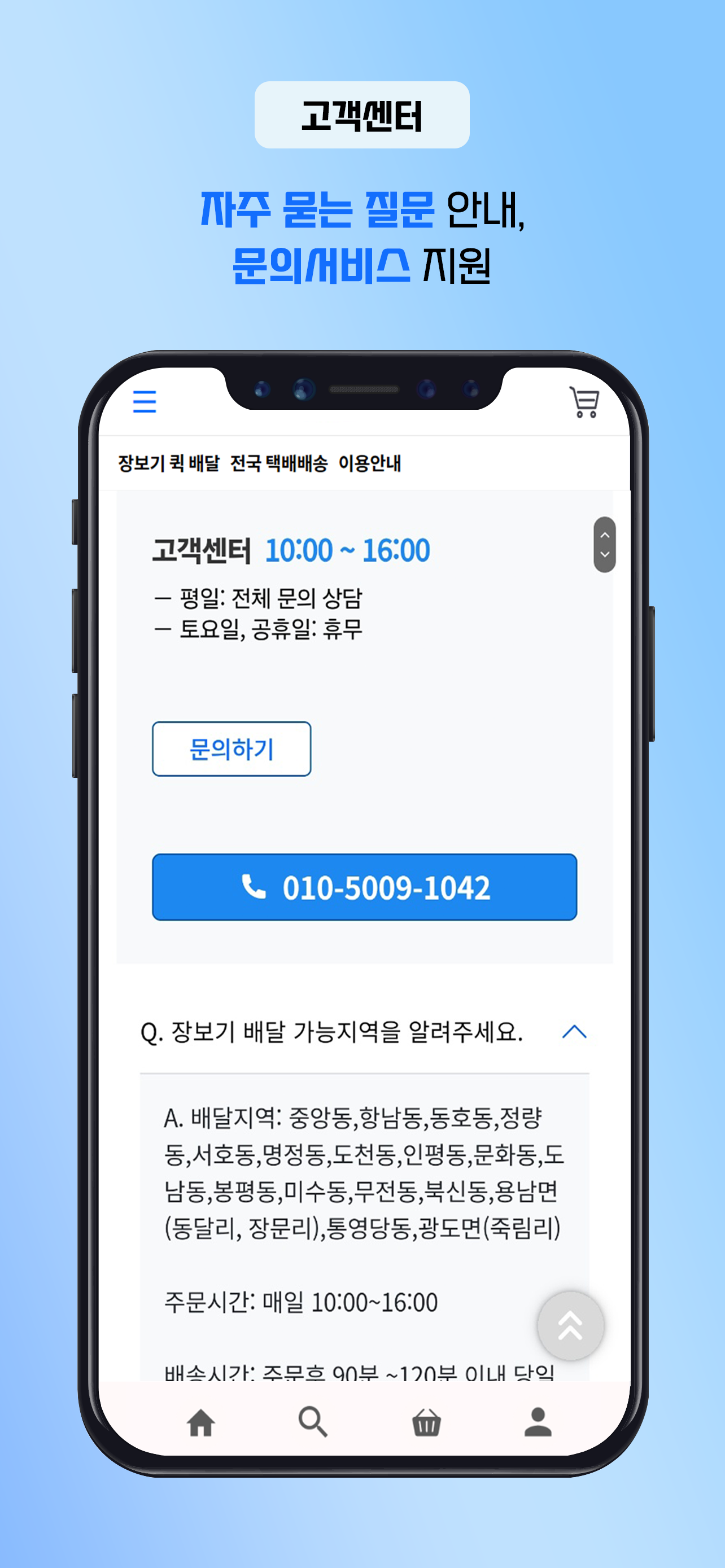 장피랑