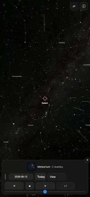 Meteorium — Meteor Dust Trails screenshot 2