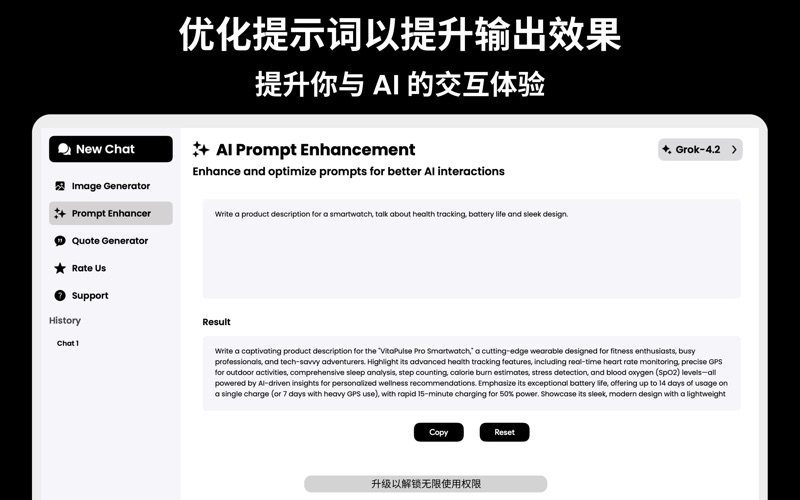 AI Chat Bot | Ask AI ChatBot screenshot