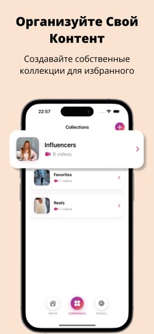 InSave:Сохранить Reels и Видео iPhone screenshot 2