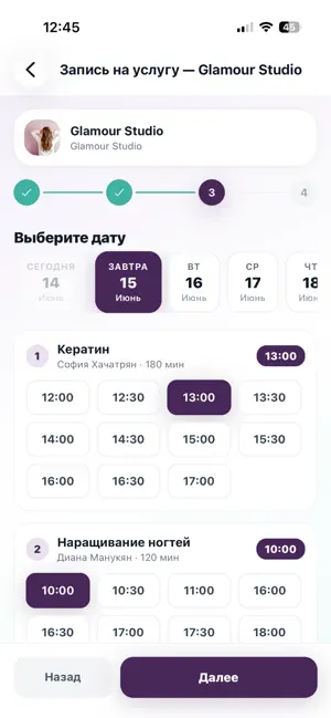 Lumio Booking screenshot 3