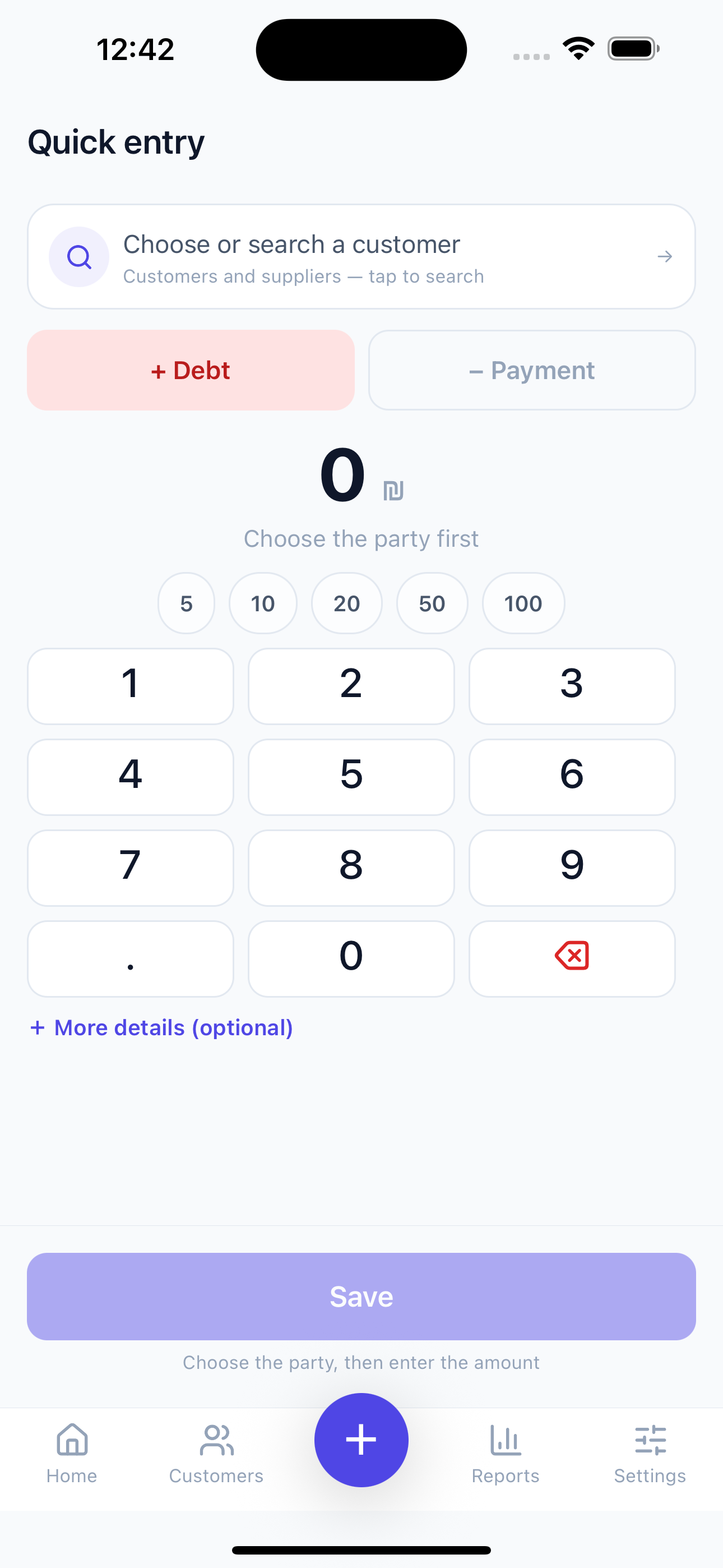 Daftaari — Debt Ledger screenshot 2
