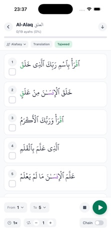 Hifdhy Screenshot 3 of 7