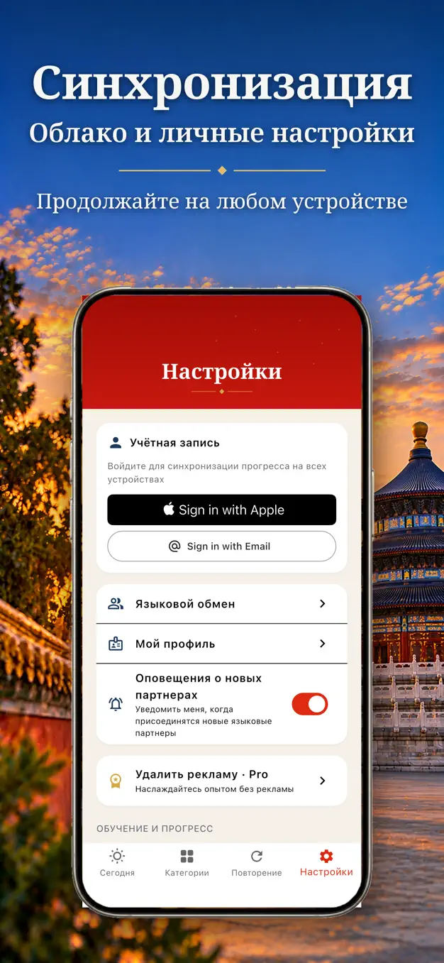 Китайский HSK