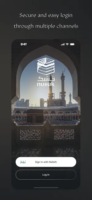 Nusuk Business screenshot 3