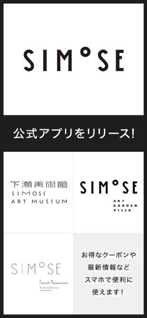 SIMOSE screenshot 1