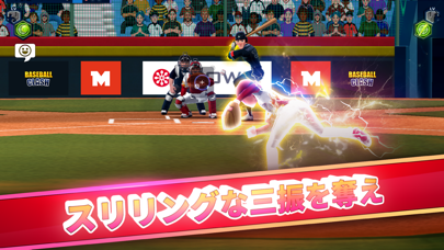 Baseball Clash: Real-... screenshot1