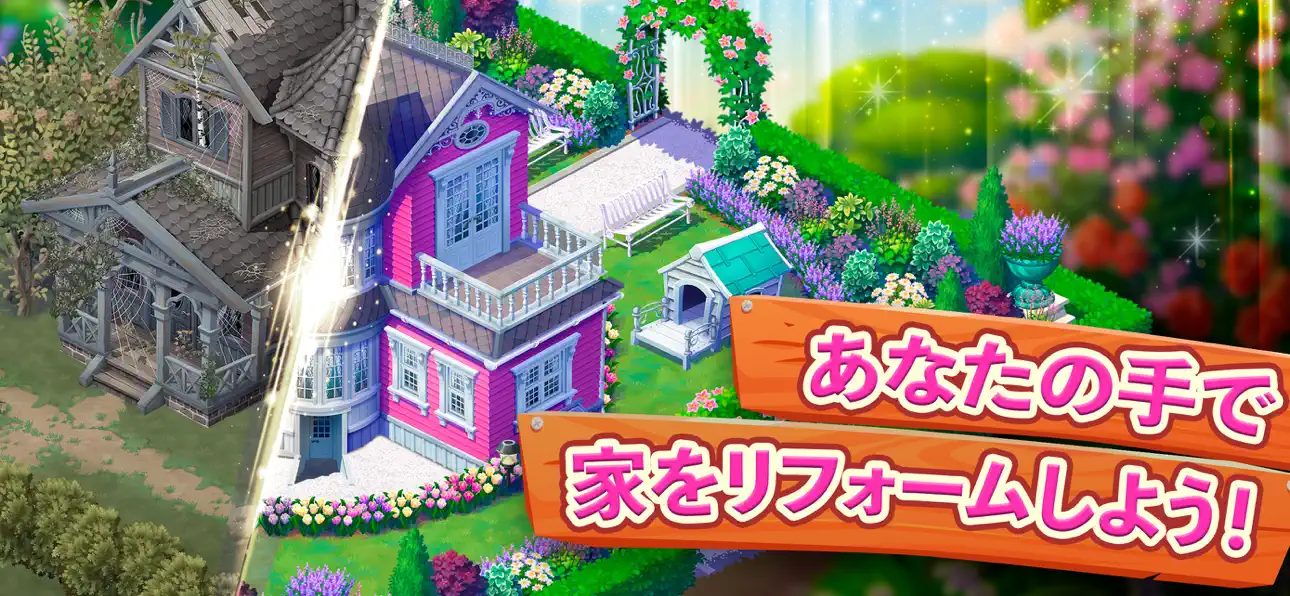 Lily’s Garden: Match & Design iOS Mod IPA screenshot 2 - iOS game interface