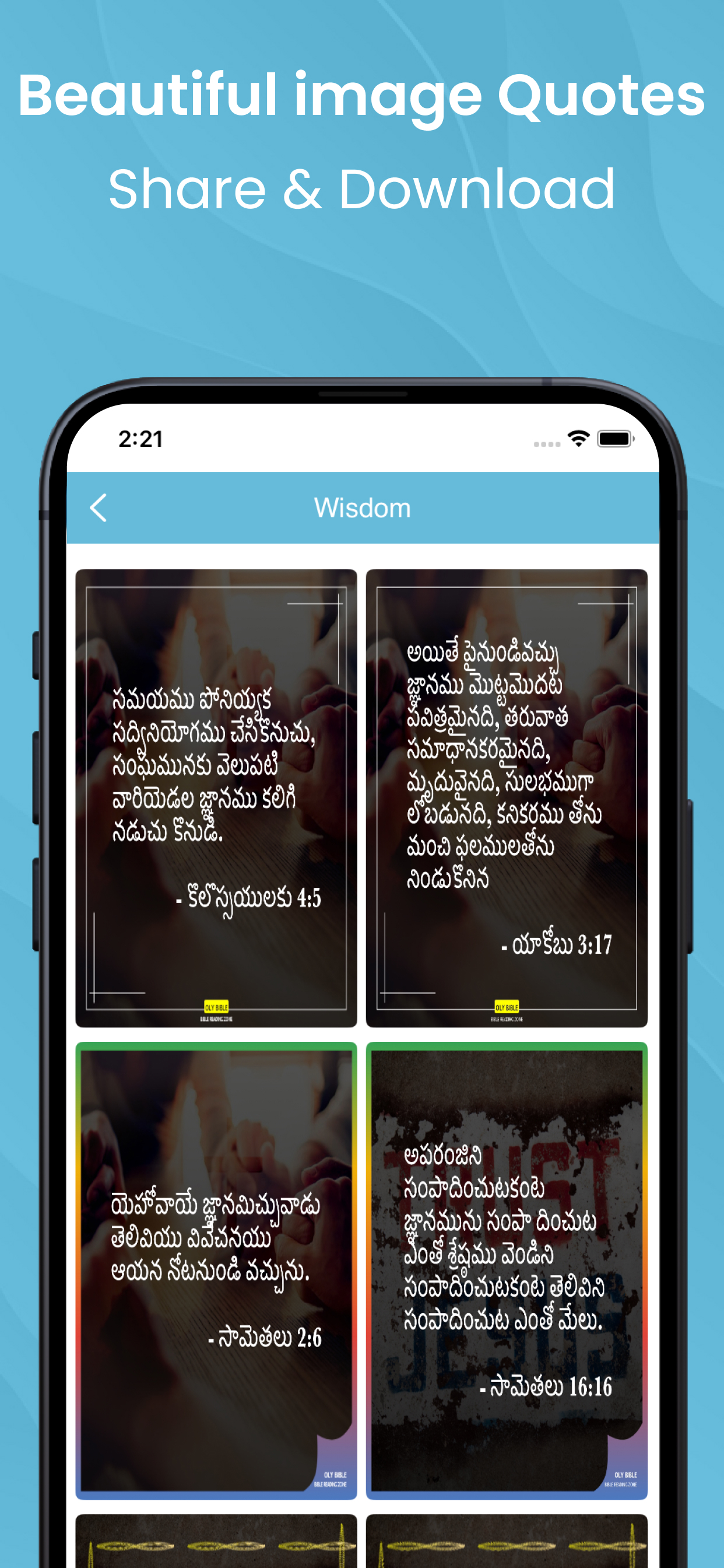 Telugu Bible Offline