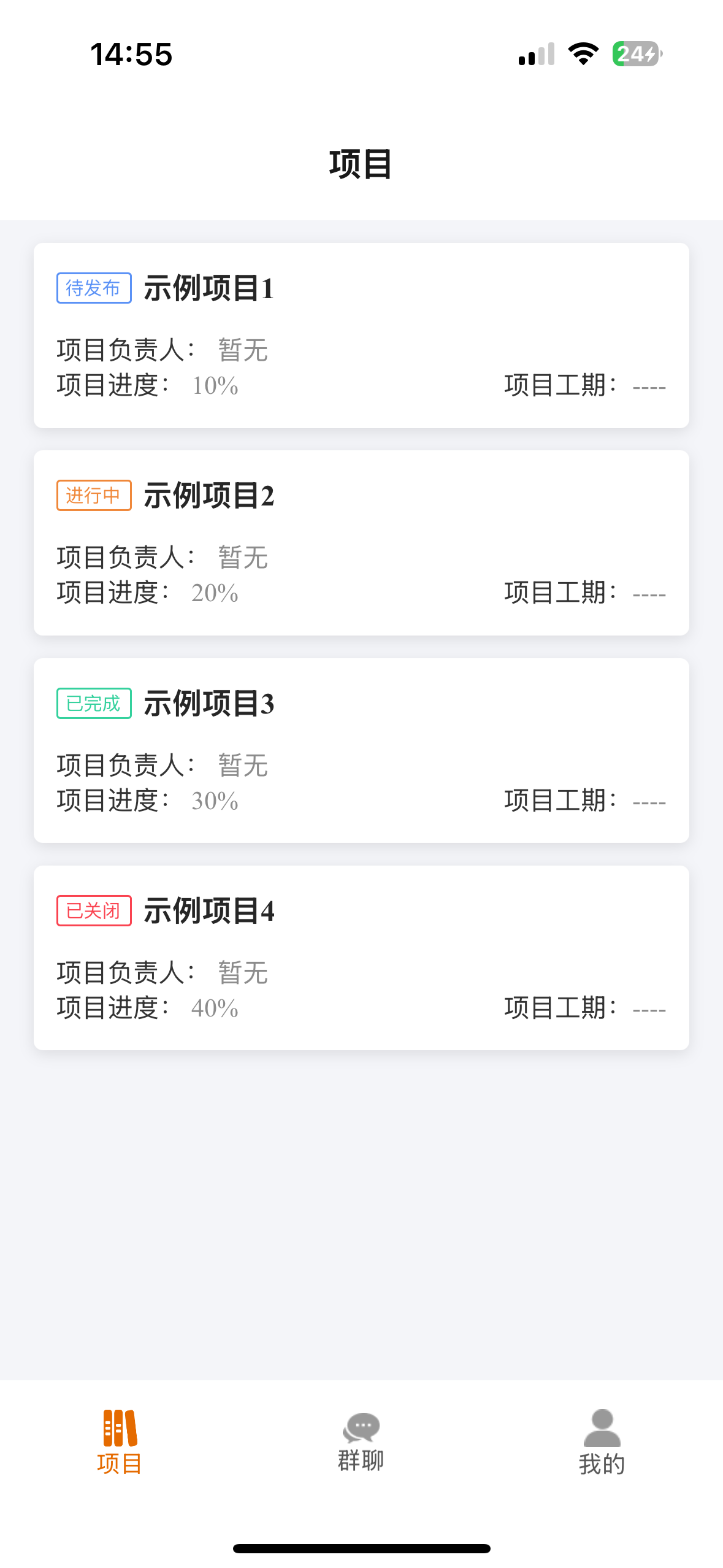 平行帮
