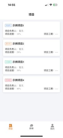 平行帮 screenshot