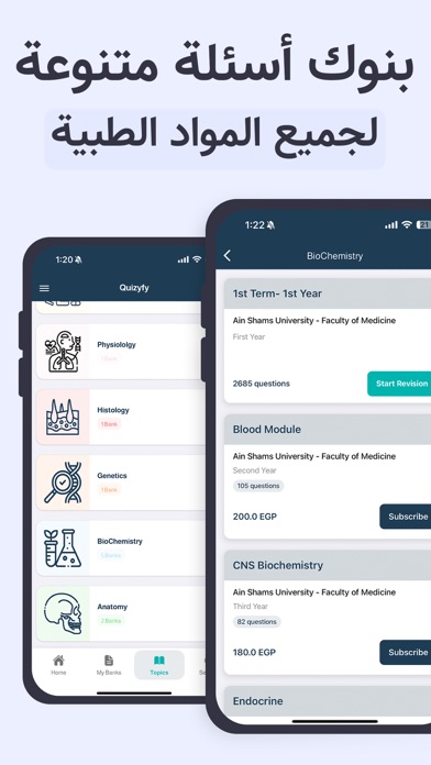 Quizyfy - كويزيفاي screenshot