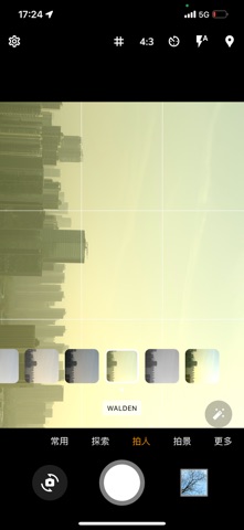 跟我咔 screenshot