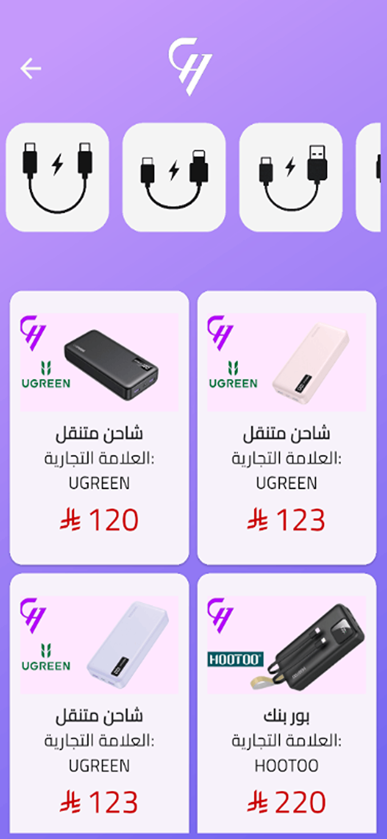 hasalha screenshot 5
