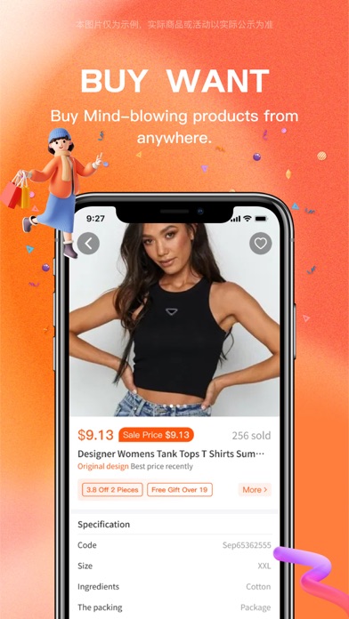 Screenshot 4 of 慕鹿纺织 App