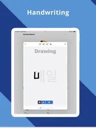 Flashcards - Learn Korean ipad bilder 0