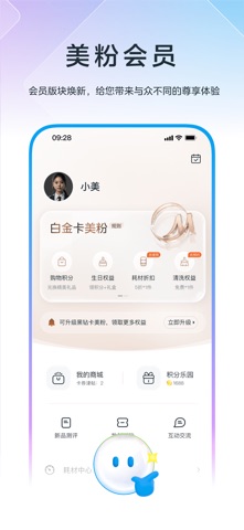 美的美居 screenshot