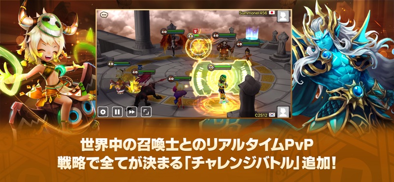 サマナーズウォー: Sky Arena screenshot 5