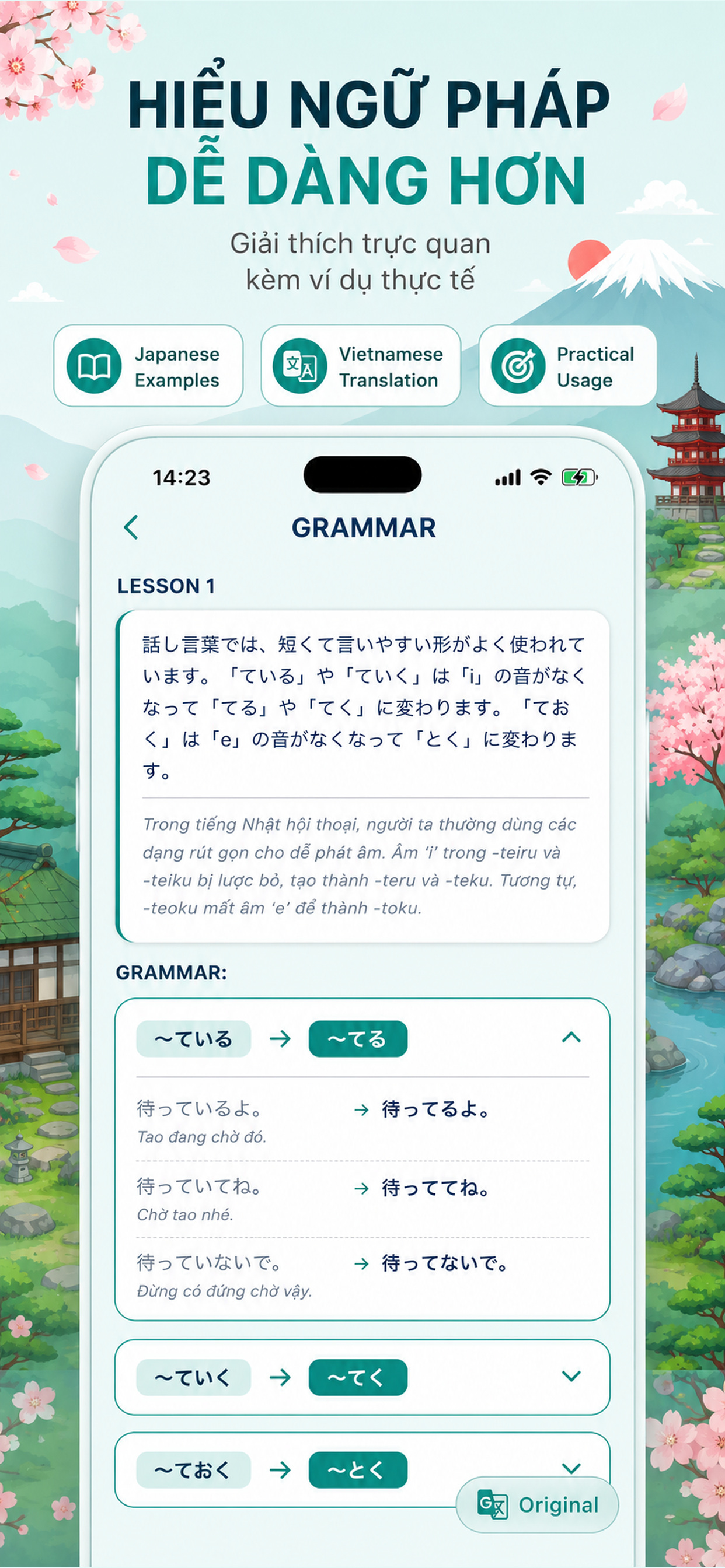 Nameraka Japanese screenshot 3