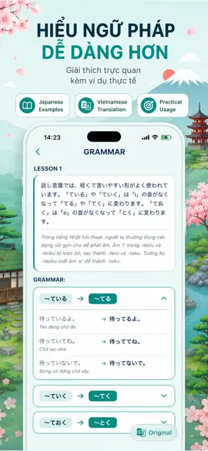 Nameraka Japanese screenshot 3