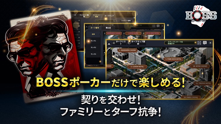 BOSSポーカー日本版 screenshot-3