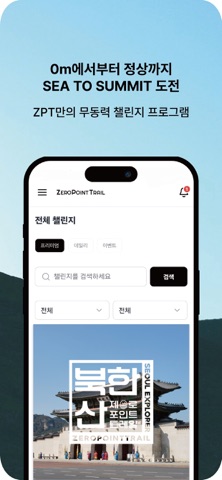 ZPT screenshot