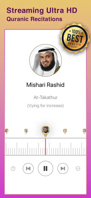 Quran Radio (Live) screenshot 1