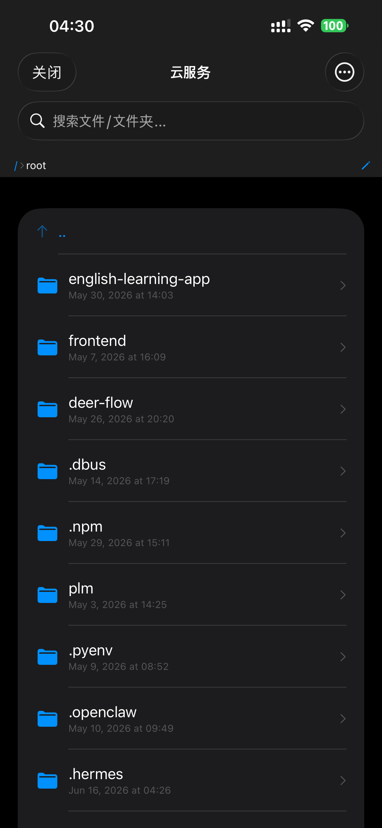 TermiSSH screenshot 8