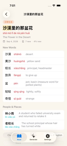 DongChinese Screenshot 2 of 3