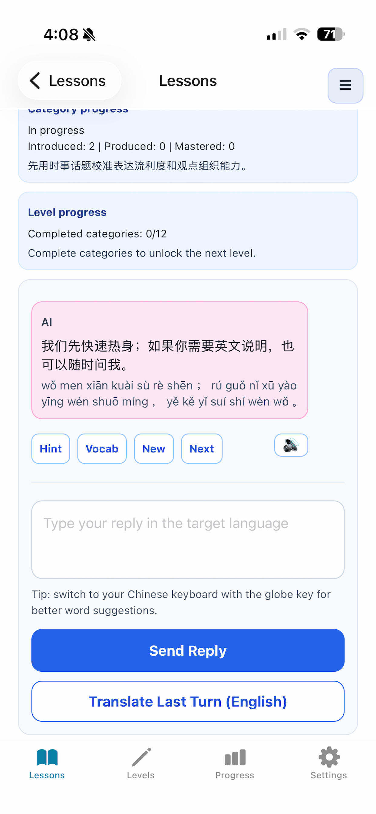 Language Learning Lab screenshot 6