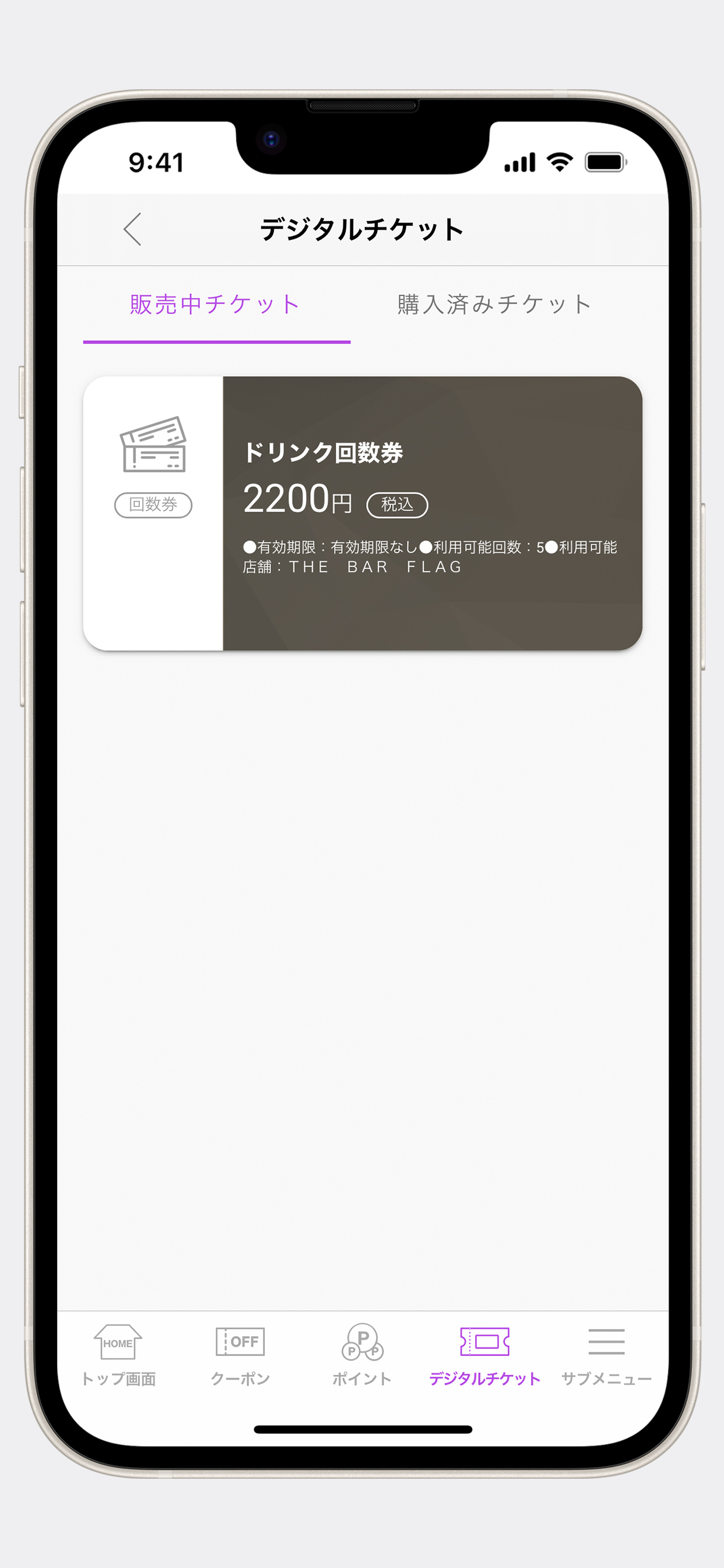 THE BAR FLAG screenshot 5