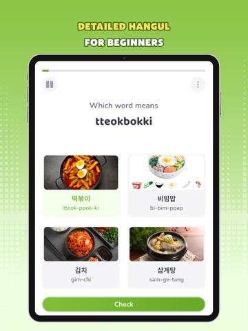 Learn Korean, Hangul: HeyKorea iPad screenshot 3