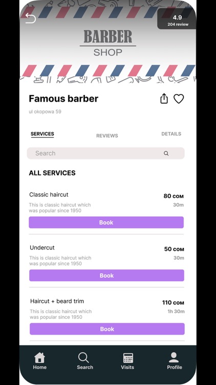 Buki для Клиентов