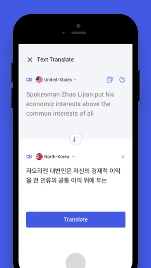 Go Translator Master - Camera screenshot 2