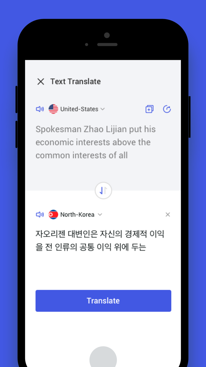 Go Translator Master - Camera