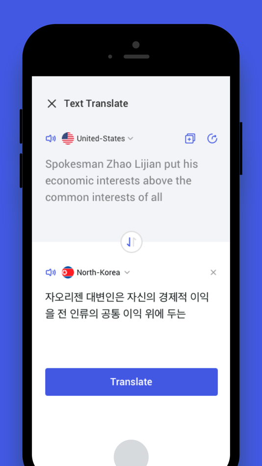 #2. Go Translator Master - Camera (iOS) 由: Lion VPN Developer Team